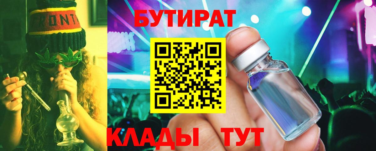 КОКАИН  Каннабис  Качканар  MDMA  МЕТ  ГАШИШ  Гашиш  МЕФ кристаллы  NBOMe 