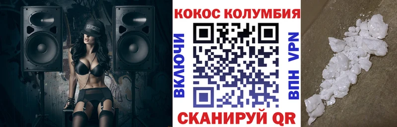 дарк нет какой сайт  Качканар  КОКАИН 99% 