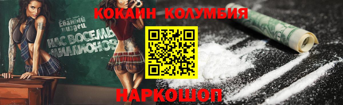 А ПВП Качканар