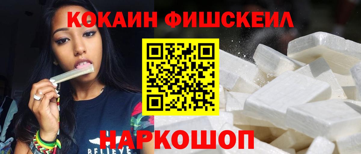 КОКАИН 98% Качканар