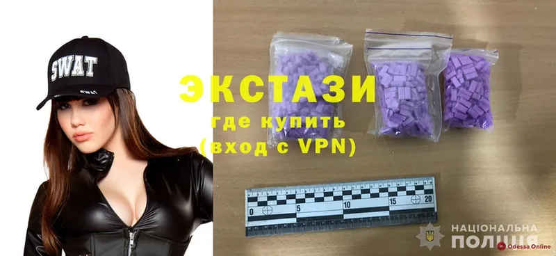 МЕГА рабочий сайт  Качканар  Ecstasy mix  магазин продажи наркотиков 