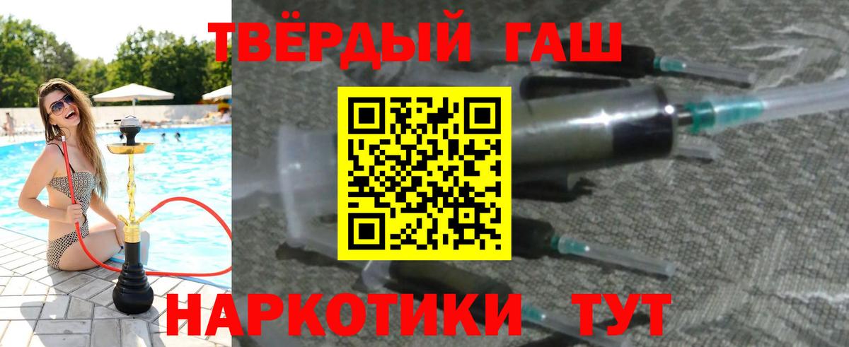 дарнет шоп  Качканар  Гашиш индика сатива 