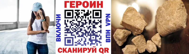 Героин Heroin  наркотики  Качканар 