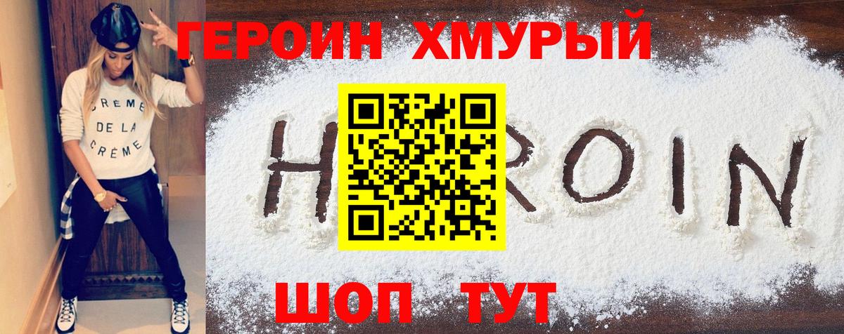 АМФЕТАМИН Качканар