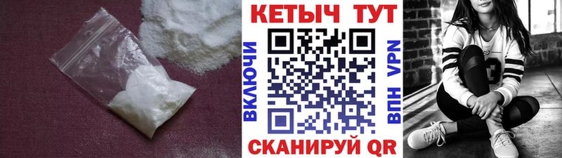 КЕТАМИН ketamine  Качканар 