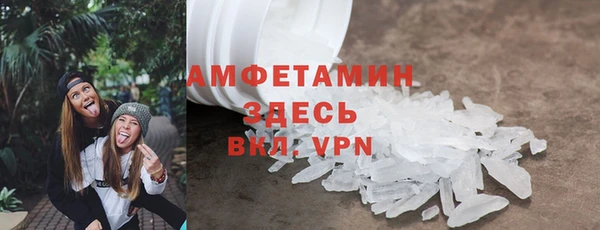 мефедрон VHQ Бикин