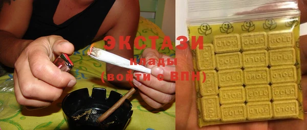 синтетический гашиш Билибино