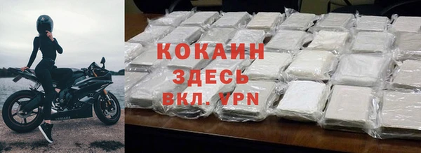 кокс Беслан