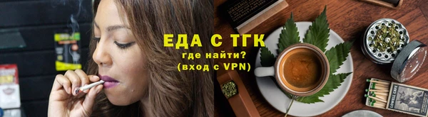 мефедрон VHQ Бикин