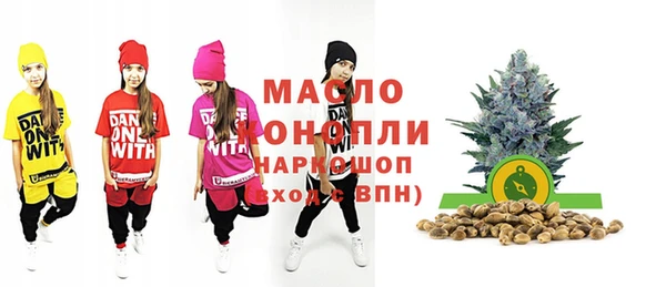 синтетический гашиш Билибино