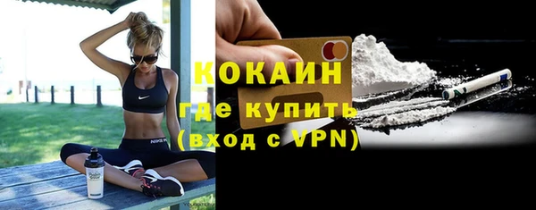 синтетический гашиш Билибино