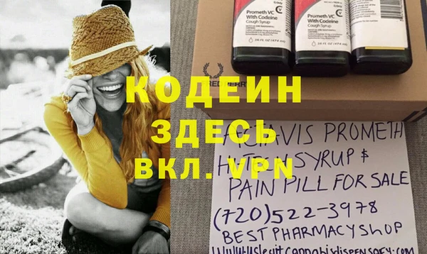 мефедрон VHQ Бикин