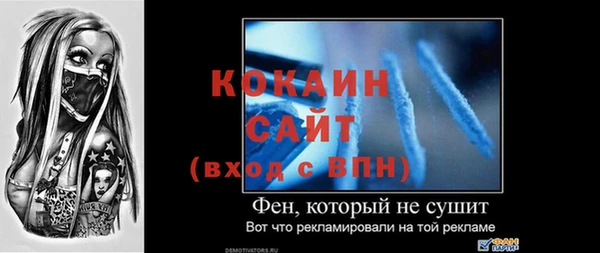 мефедрон VHQ Бикин