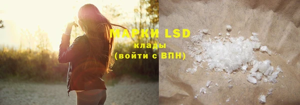 MDMA Premium VHQ Болохово