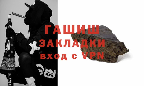 мефедрон VHQ Бикин
