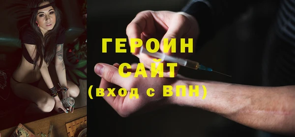 синтетический гашиш Билибино