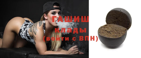 синтетический гашиш Билибино