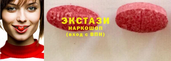 прущие крисы Болотное
