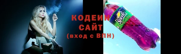 MDMA Premium VHQ Болохово
