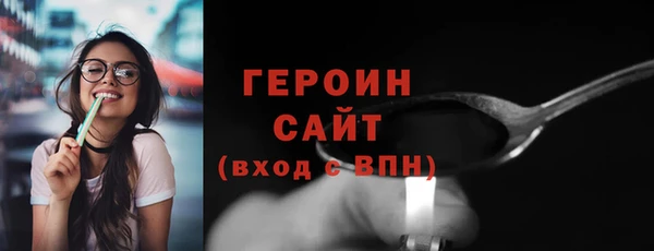 мефедрон VHQ Бикин