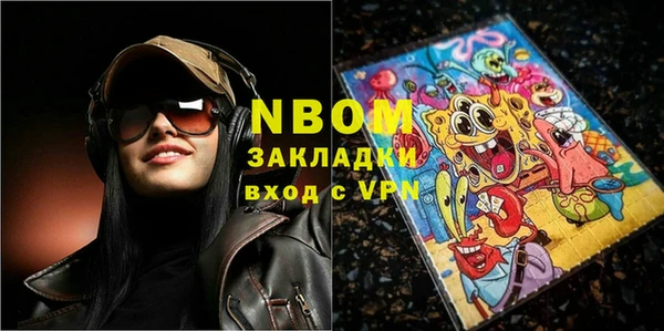 мефедрон VHQ Бикин