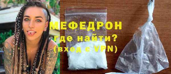 синтетический гашиш Билибино