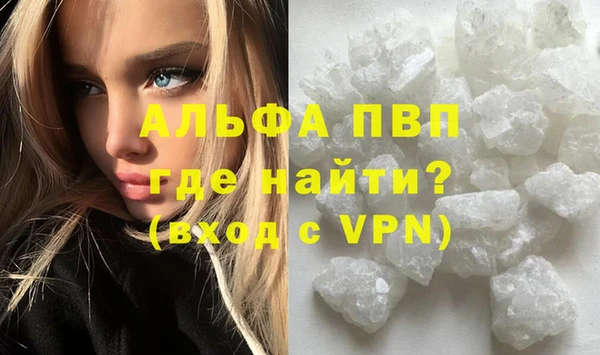 мефедрон VHQ Бикин