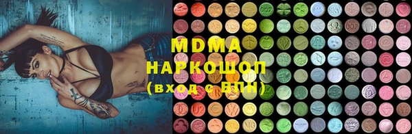 синтетический гашиш Билибино