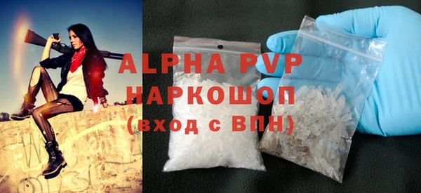 синтетический гашиш Билибино