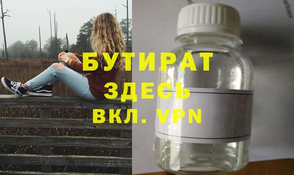 синтетический гашиш Билибино