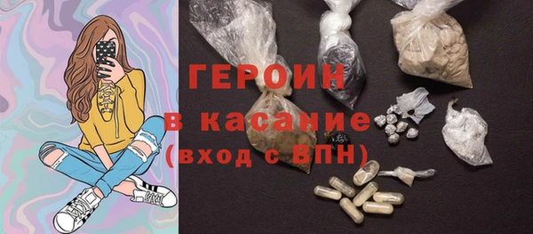 синтетический гашиш Билибино