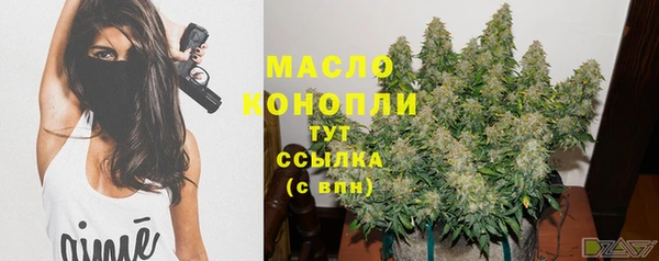 мефедрон VHQ Бикин