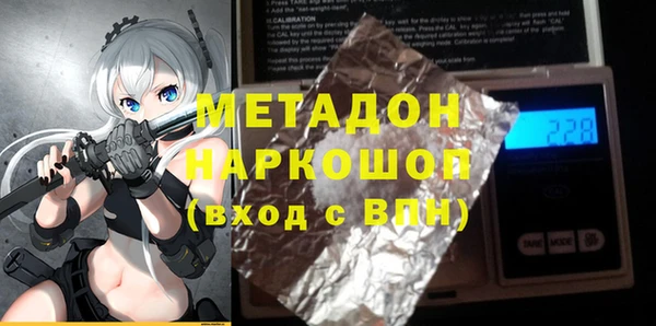 кокс Беслан
