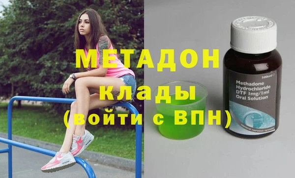 кокс Беслан