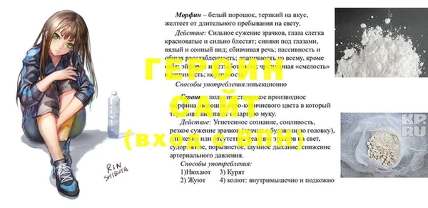 кокс Беслан