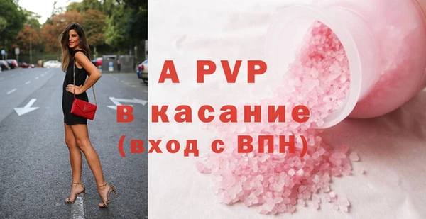 синтетический гашиш Билибино