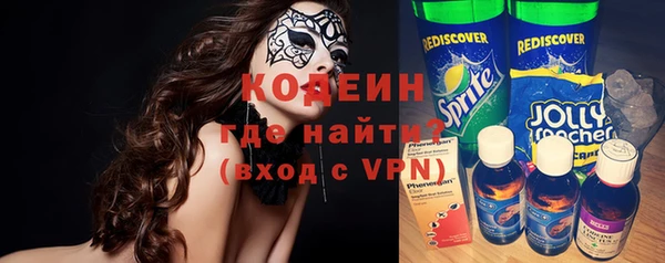 мефедрон VHQ Бикин