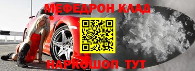 ALPHA PVP Донецк