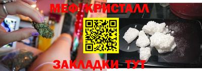 гидра Будённовск