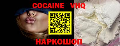 кокаин колумбия Дубна
