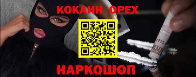 ALPHA PVP Донецк