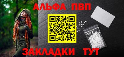 прущие крисы Абакан