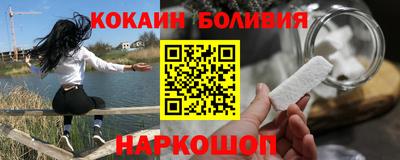 гидра Будённовск