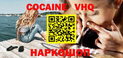 кокаин колумбия Дубна