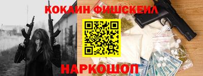 кокаин колумбия Дубна