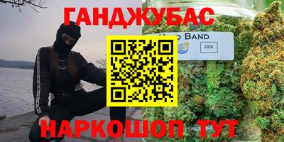 МДМА Бугуруслан