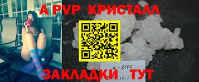 МДМА Бугуруслан