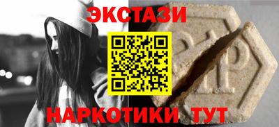 ECSTASY Бузулук