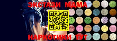 ALPHA PVP Донецк
