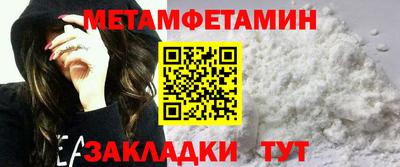 марки nbome Кандалакша